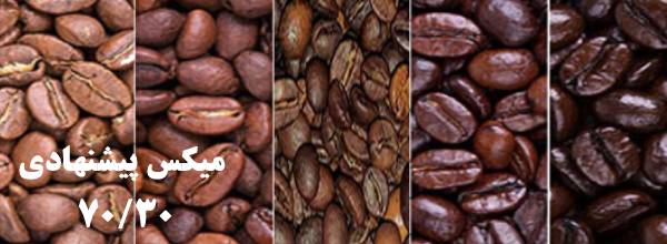 فروشگاه تجهیزات قهوه صبا